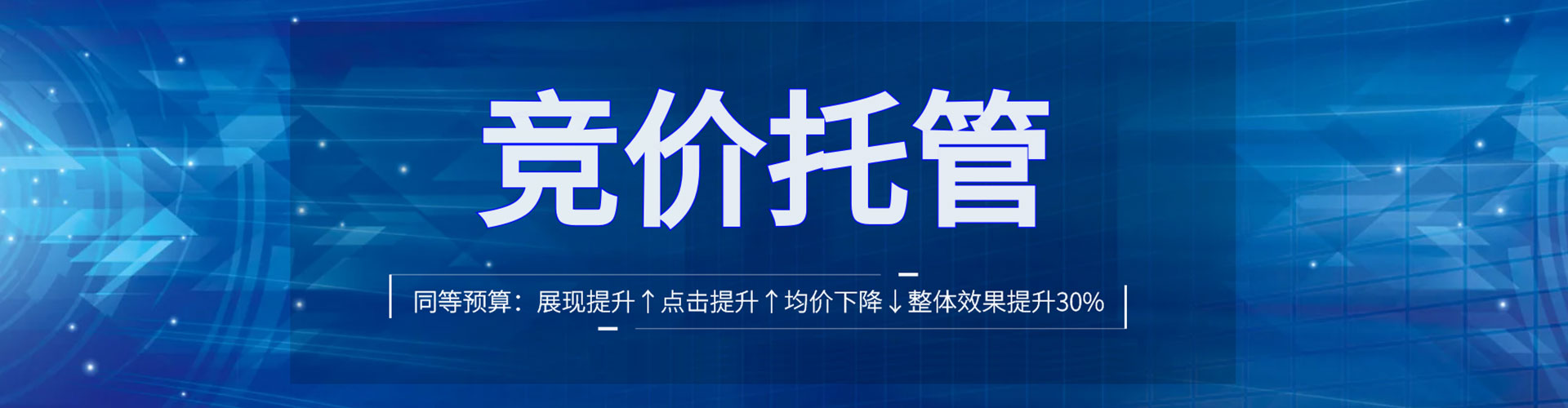 晋宁百度如何推广
